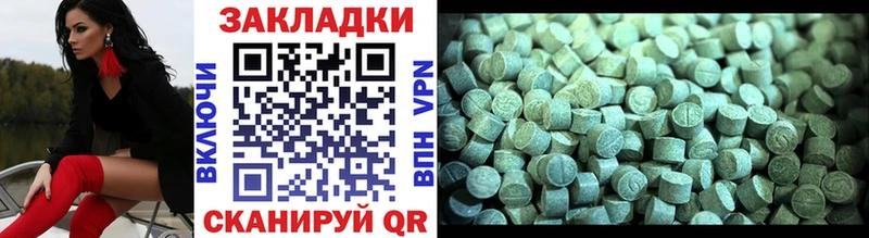 Купить наркотики сайты Бирск A PVP  Конопля  КОКАИН 