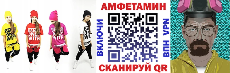 OMG рабочий сайт  Бирск  Амфетамин Premium 