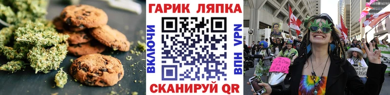 KRAKEN ТОР  Бирск  Еда ТГК конопля 