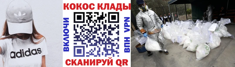 КОКАИН 97%  Бирск 