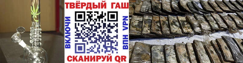 ГАШ 40% ТГК  блэк спрут зеркало  сайты даркнета состав  даркнет сайт  Бирск 