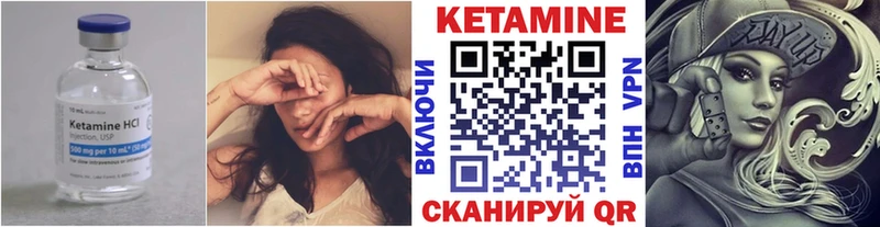 КЕТАМИН ketamine  blacksprut вход  Бирск 