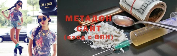 стафф Белоозёрский