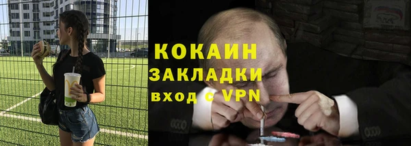 экстази Богородицк