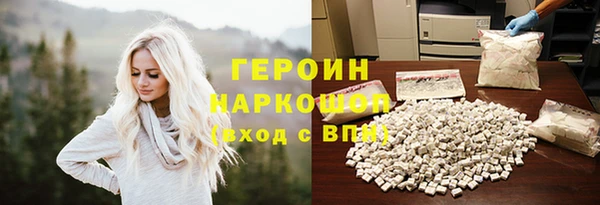 МДМА Белокуриха
