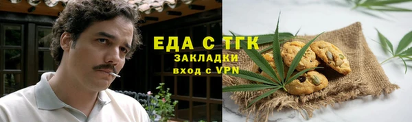 экстази Богородицк