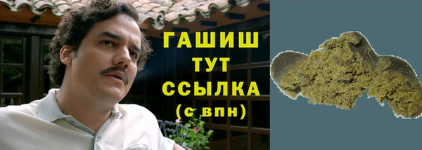 МДМА Белокуриха