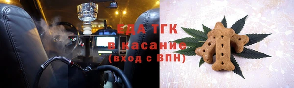 стафф Белоозёрский