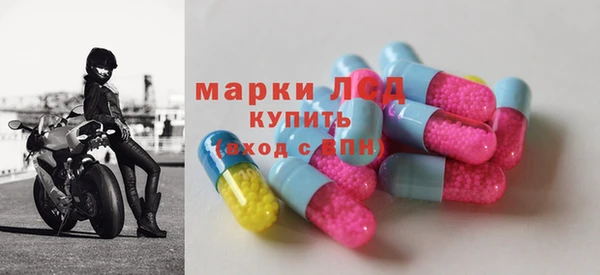 стафф Белоозёрский