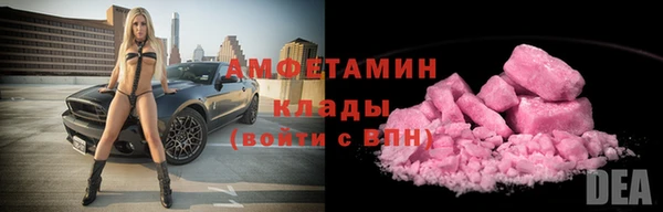 МДМА Белокуриха