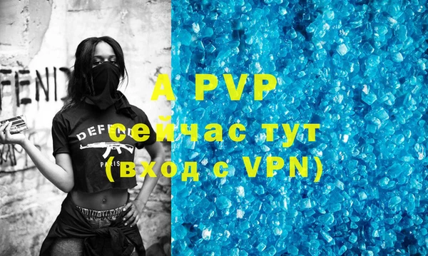 экстази Богородицк