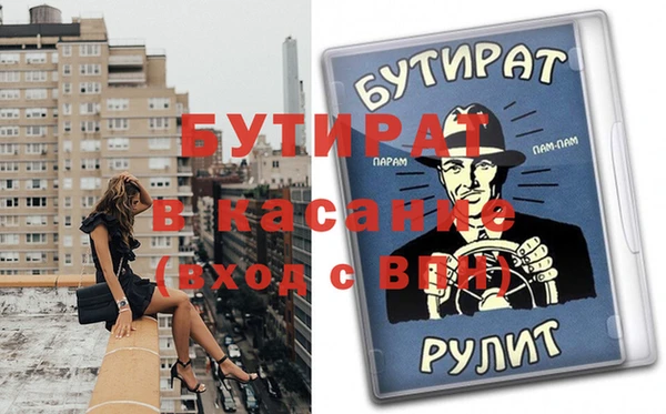 стаф Балахна