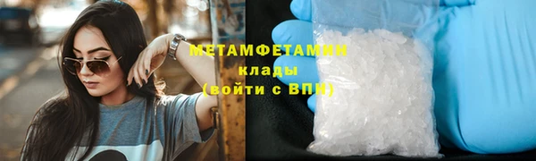 стафф Белоозёрский