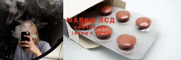 экстази Богородицк
