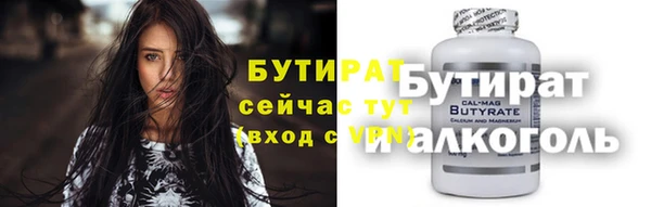прущие грибы Беломорск