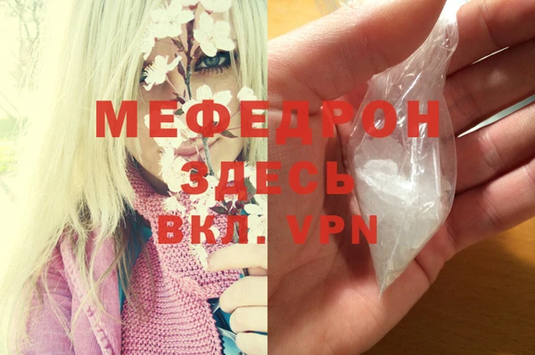 экстази Богородицк