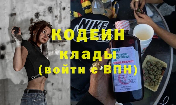 МДМА Белокуриха