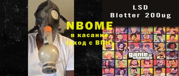экстази Богородицк