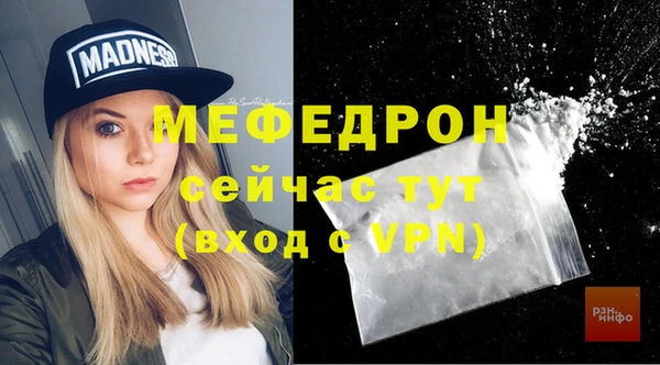 МДМА Белокуриха