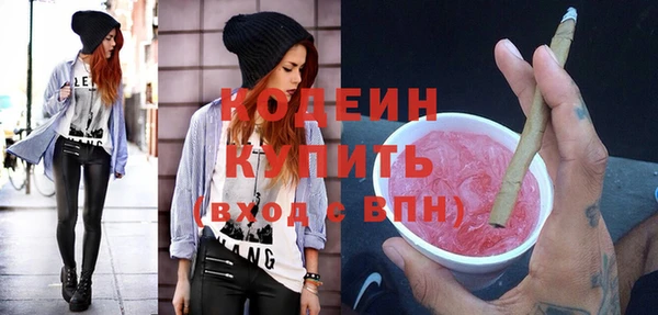 экстази Богородицк