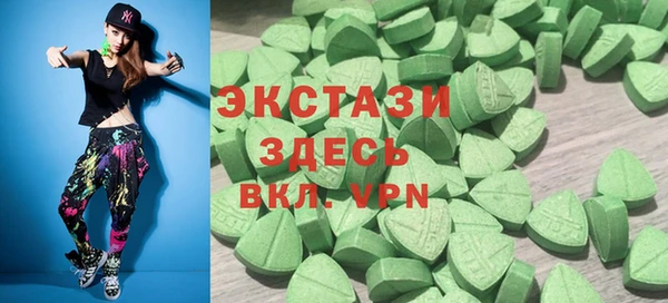 крисы Богородск