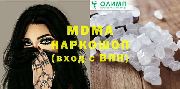 МДМА Белокуриха