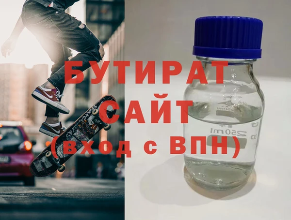 стафф Белоозёрский