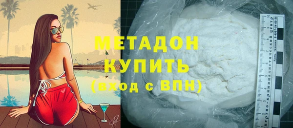 МДМА Белокуриха