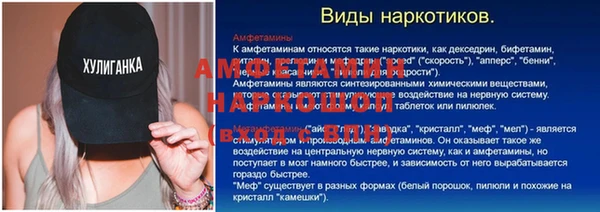 прущие крисы Балабаново