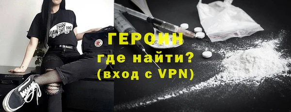 стафф Белоозёрский