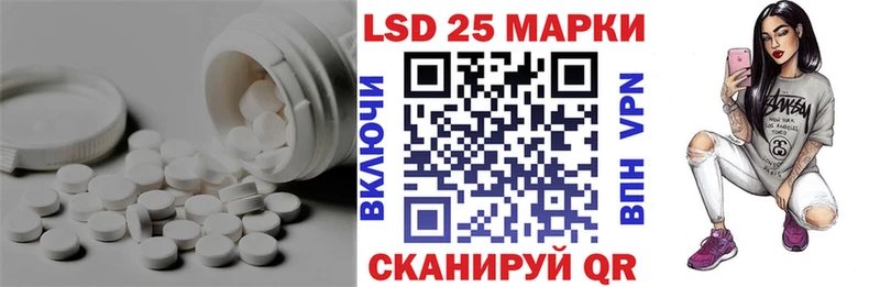 LSD-25 экстази ecstasy  купить наркотик  Бирск 