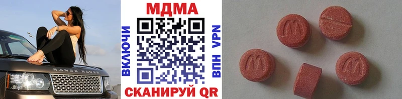 OMG онион  Бирск  МДМА Molly 