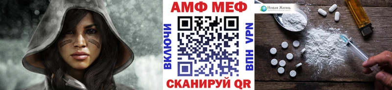 Первитин мет  MEGA маркетплейс  Бирск  купить наркотики цена 