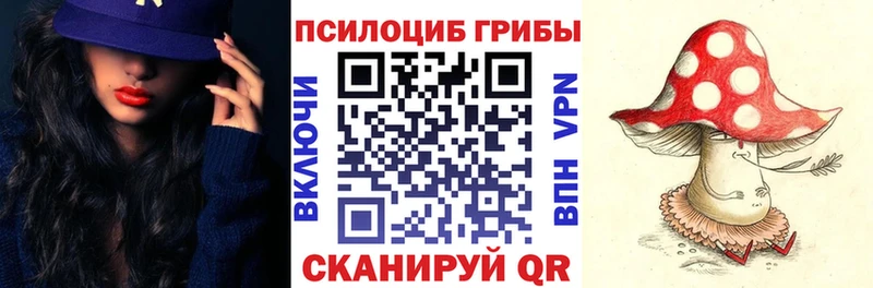 Галлюциногенные грибы ЛСД  наркота  shop телеграм  Бирск 